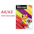 663XY Coated Paper Matte High Gloss Color Inkjet A3A4 for Business Cards Covers Photo Paper