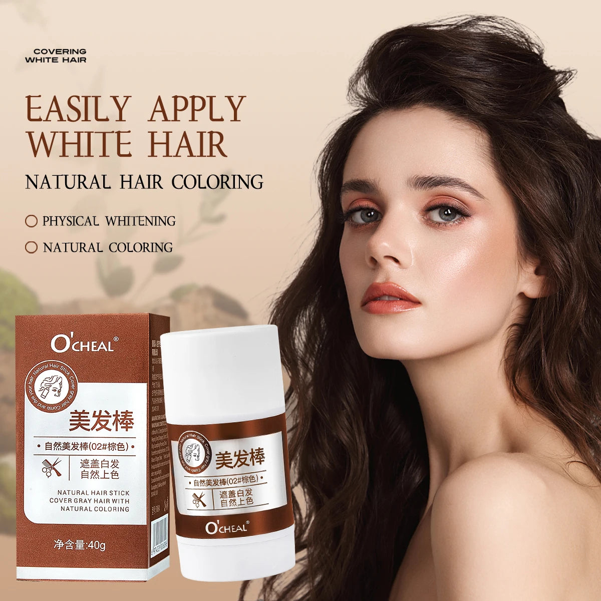 Private Label Wholesale Manufacturers 2 Colors Nourishing Hair Color Dye Hair Dye Hair Dye Stick MegaBDM