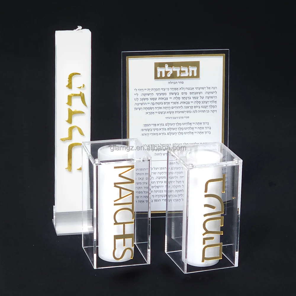 Magnificent Judaica Jewish Match Jar Besamim Holder Candle Acrylic Luctie Suspended Havdalah Set