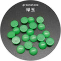 4\6\8\10\12MM Gemstone Cabochons Natural Synthetic Stone Beads Green Jade Cabochons for Earring Necklace Bracelet