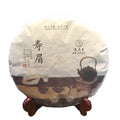 Specialty Traditional Chinese Shou Mei White Tea Cake Healthy Compressed Tea in Box and Bag Packaging