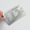 Custom Steel Plate Etched Plaque Metal Logo Label Aluminum Nameplate Tag With Adhesive or Holes Etiquetas Personalizadas