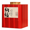 RTS 165*165*202 mm Size square Metal Tin Box for 1kg Loose Tea Packaging Box for Nuts Storage
