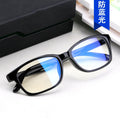 Private Label Fashion square Black Women Men Oem Anti Blue Light Blocking Glasses Computer Gaming Glasses 2023