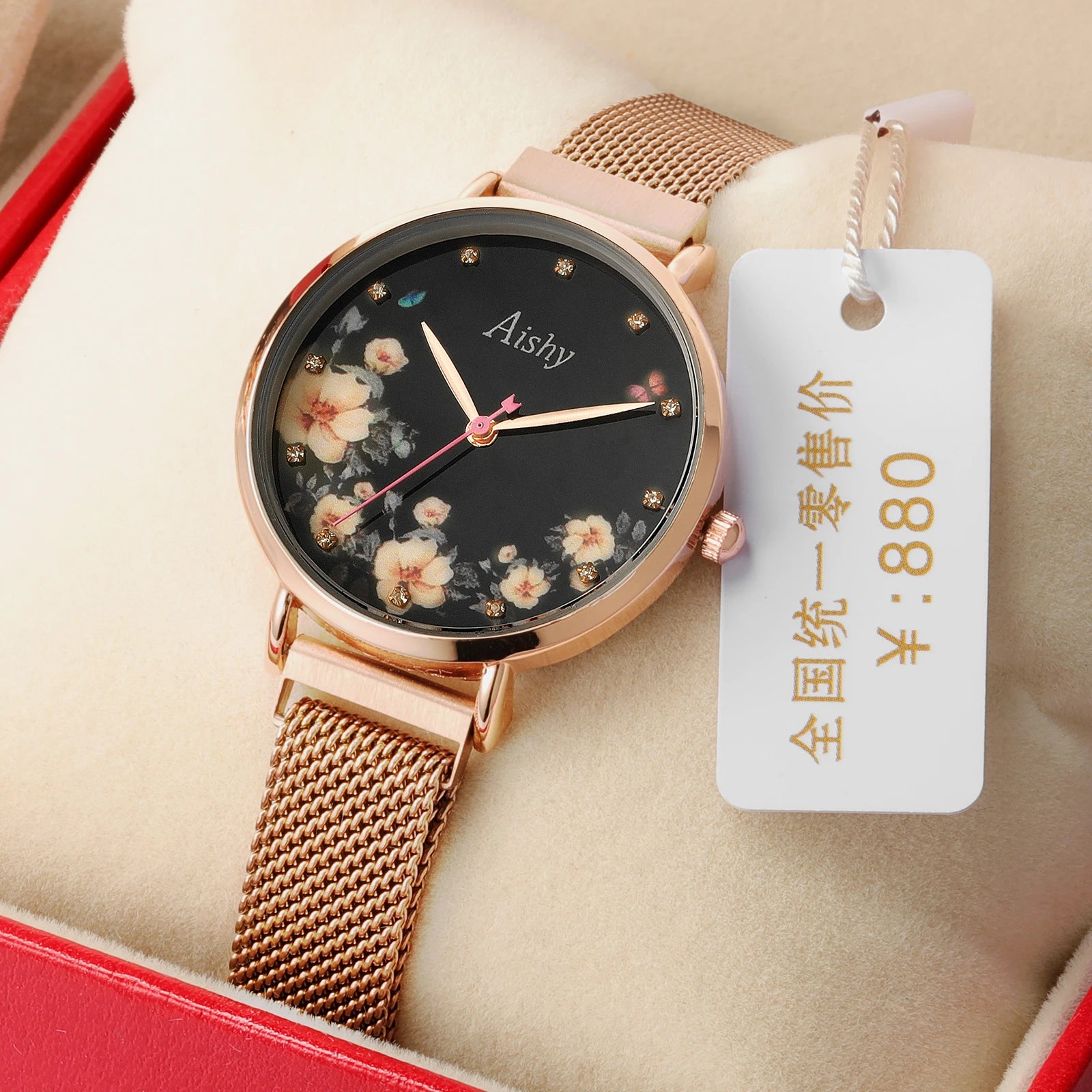 Aishy Women's Sport Quartz Watch Milanese Magnetic Mesh Strap Simple Rose Gold Luxury Ladies' Bracelet Set Glass Dial Window