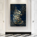 Golden Arabic Calligraphy Canvas Islamic Poster Quran Quote Painting Prints Muslim Home Decor Wall Paintings Decor