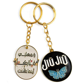 Wholesales Company Logo Metal Key Chain Souvenir Custom Double Sided Saudi Arabia Enamel Keychain Keyring for Gift