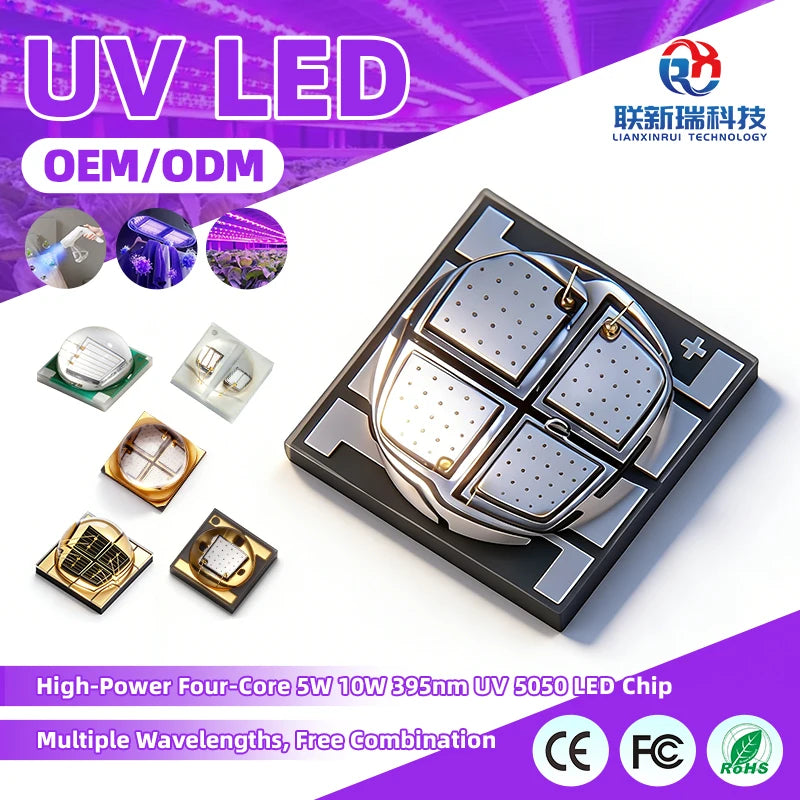 High-Power 8W UVLED SMD LED Flashlight Lamp Bead UVA 5050 Purple Light 395nm Four-Core High-Power UV Bead