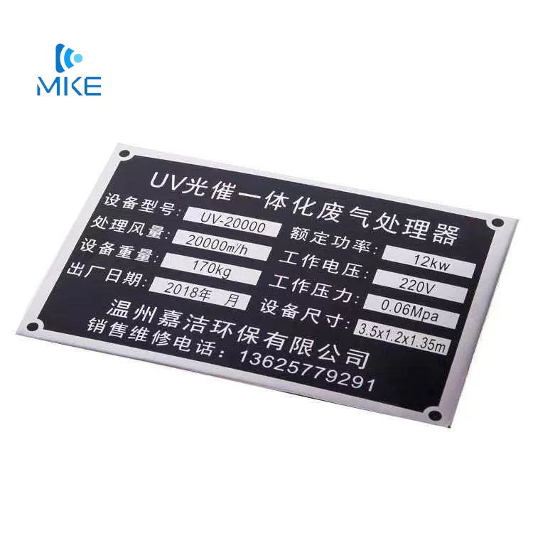 Custom Industrial Equipment Metal Nameplate Aluminum Stainless Steel Engraved with Logo