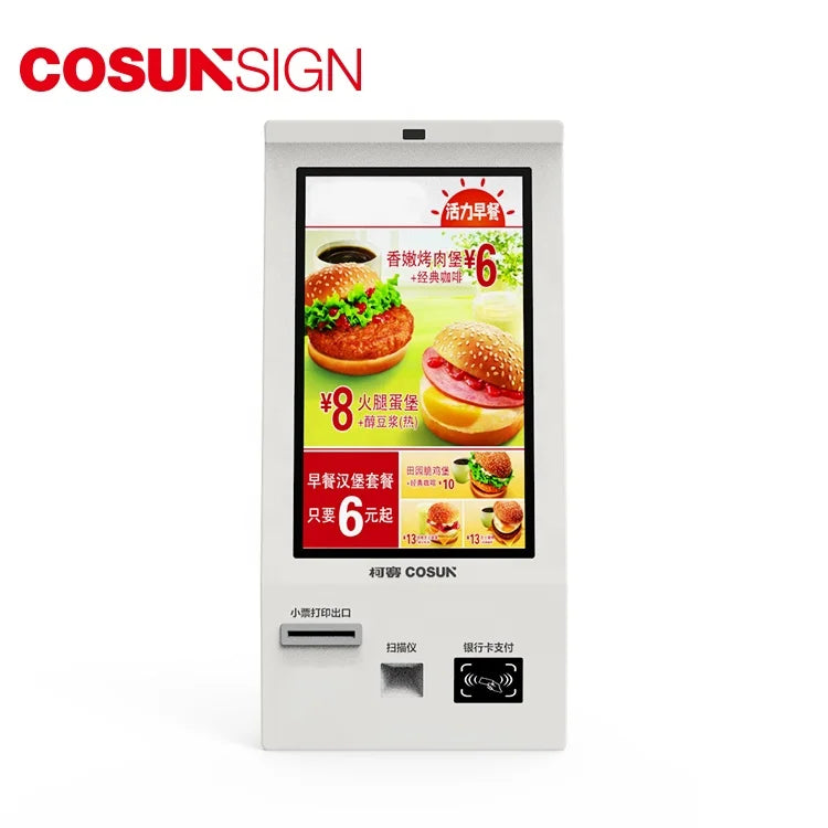 COSUN Wall-Mounted Kiosk Self-Service Order & Checkout Terminal for Supermarkets with SDK Function