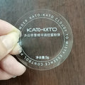 Customized Printing LOGO Self Adhesive Clear Circle Stickers Vinyl Waterproof Transparent Cosmetic Sticker Label MegaBDM
