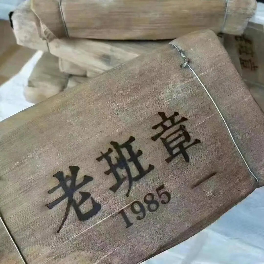 Chinese Old 250g Ripe Yunnan Laobanzhang Puerh Tea Brick Premium Aged Puer 1985 Pu-erh Compressed Puer Tea MegaBDM