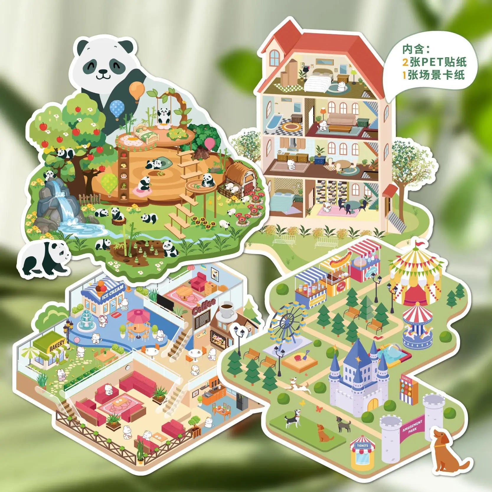3 Sheets Per Pack of Large Scene Scenic Stickers Visual 3D Stacked Three-dimensional Cabin Handbook Fun Stickers