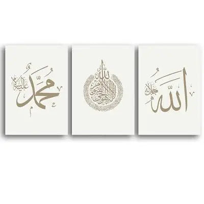 Canvas Islamic Wall Art Prints Nordic Warm Minimalist Calligraphy Allah Name Classic Modern Home Decor Indoor Use