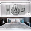 Islamic 5 Panel Letter Printed Canvas Painting Wall Art Poster Pictures Framework Muslim Tableau Decoration Murale Salon Modern