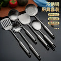 304 Stainless Steel Kitchen Cookware Set Cooking Utensils Spatula Colander Kitchenware Set