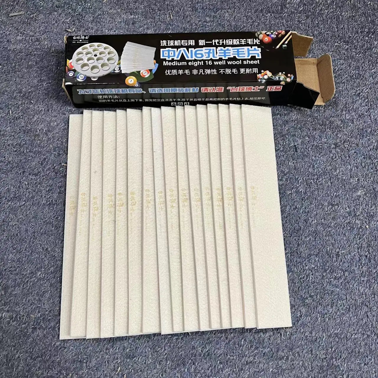 57.2mm Billiard Pool Wool Sheet/Chip for 16pcs Ball Cleaner Replacement
