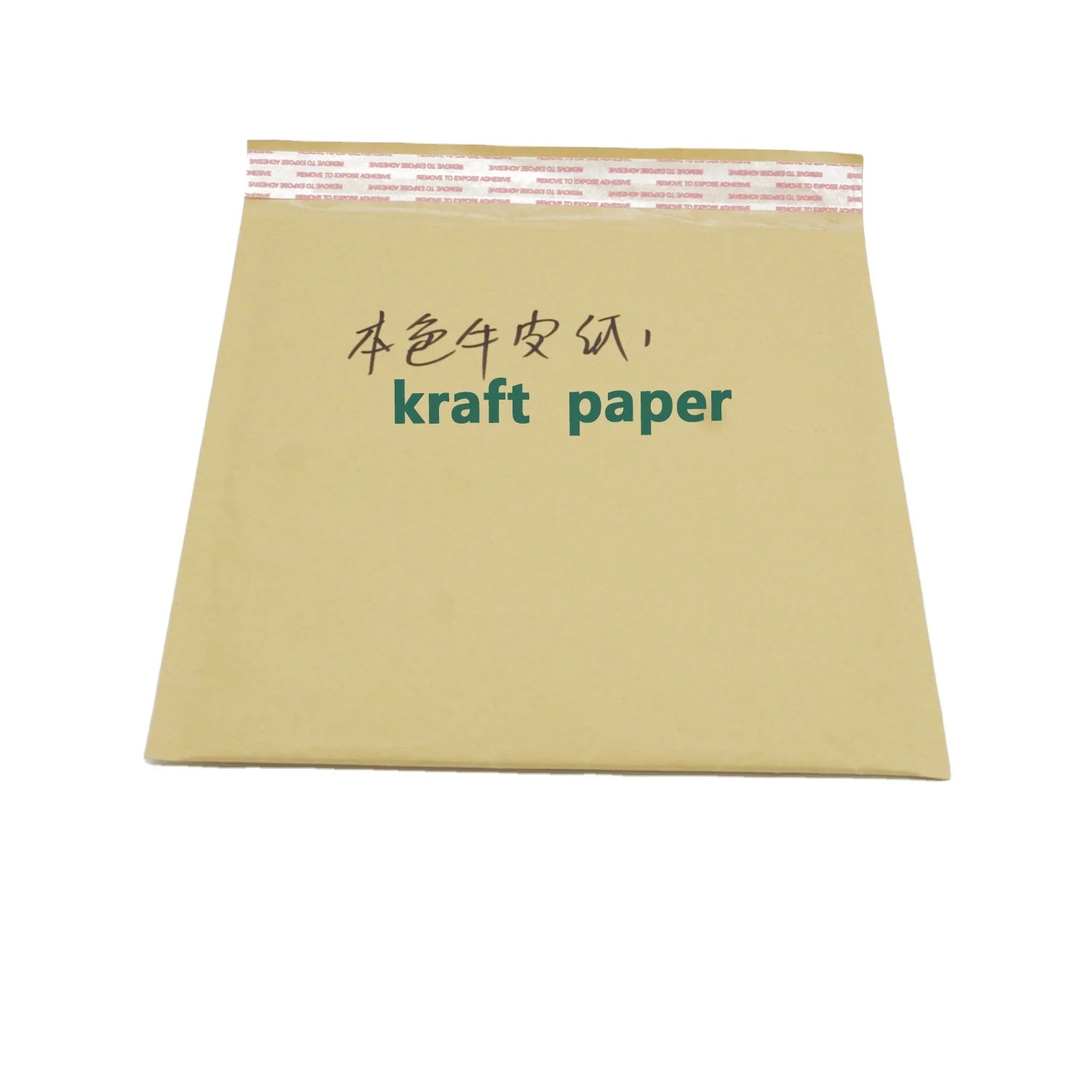 Custom Recycled Kraft Cardboard Shipping Bubble Bag Eco-Friendly Express Padded Envelope Poly Bubble Material Mailing Bags