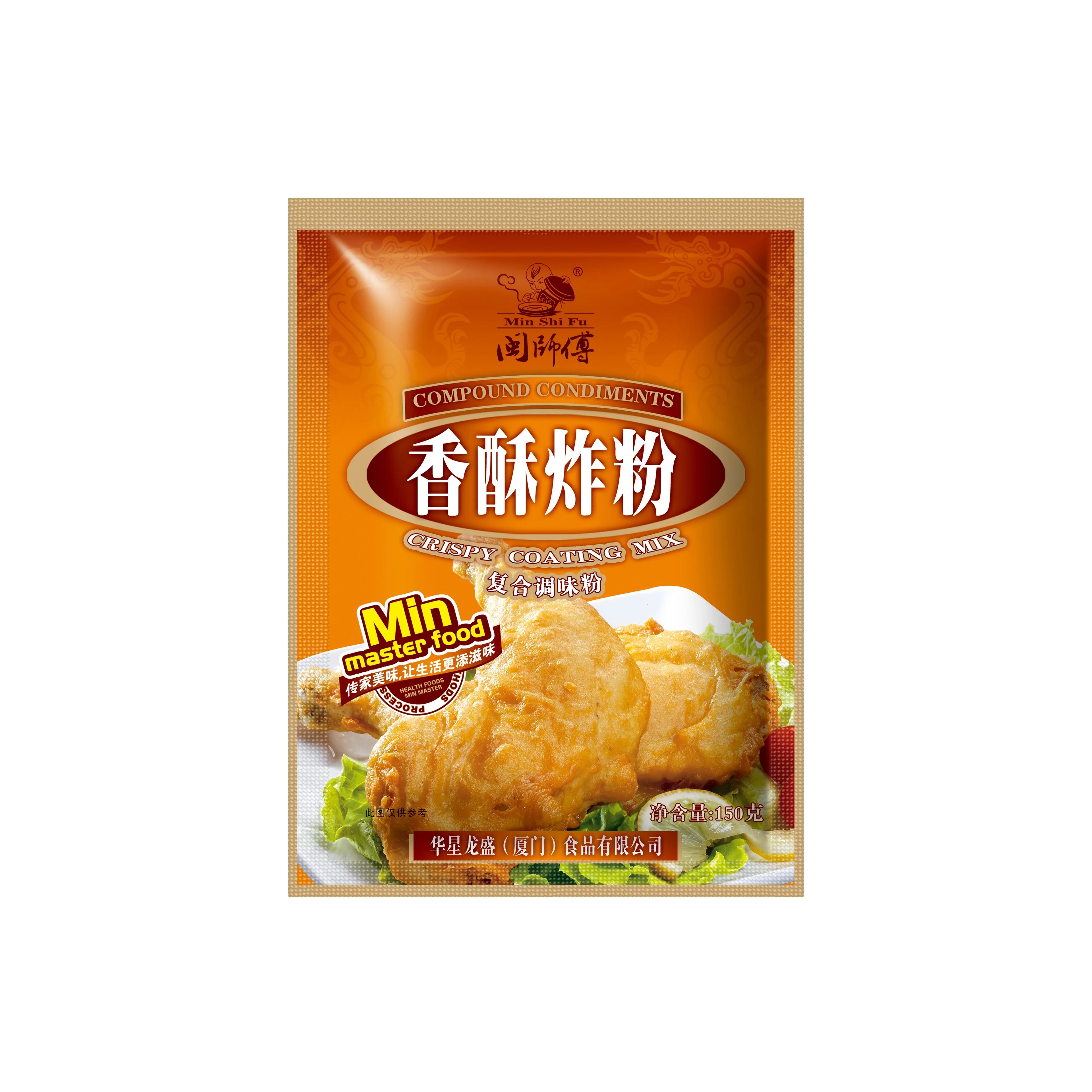 Good Taste KFC Bulk Dried Blended Crispy Fried Chicken Flavor Barbecue Seasoning Flour
