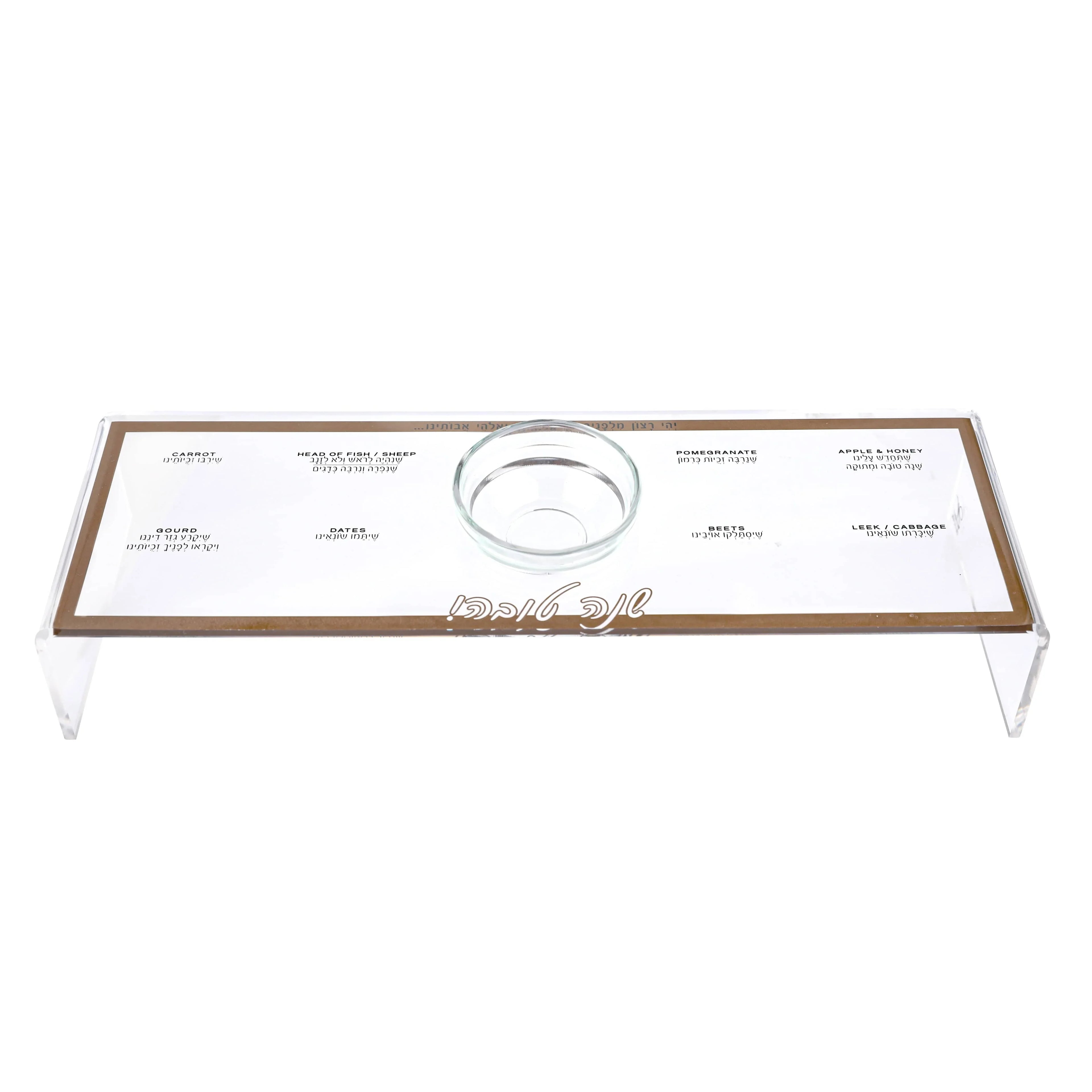 Judaica Jewish Rosh Hashanah Gift Removable Glass Honey Dish Clear Raised Acrylic Lucite Simanim Tray