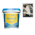 Polyurethane Waterproof Coating for Outdoor Buildings Wall Leakage Waterproof Repair Coating