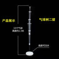 Factory Direct Sale Wedding Birthday Decoration  Led Balloon Stick Bracket Latex Balloon Stick Stand for 13 Head Balloonss