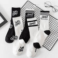 Wholesale Fashion Trend Black and White Letter Socks Streetwear Hip Hop Cotton Socks for Women