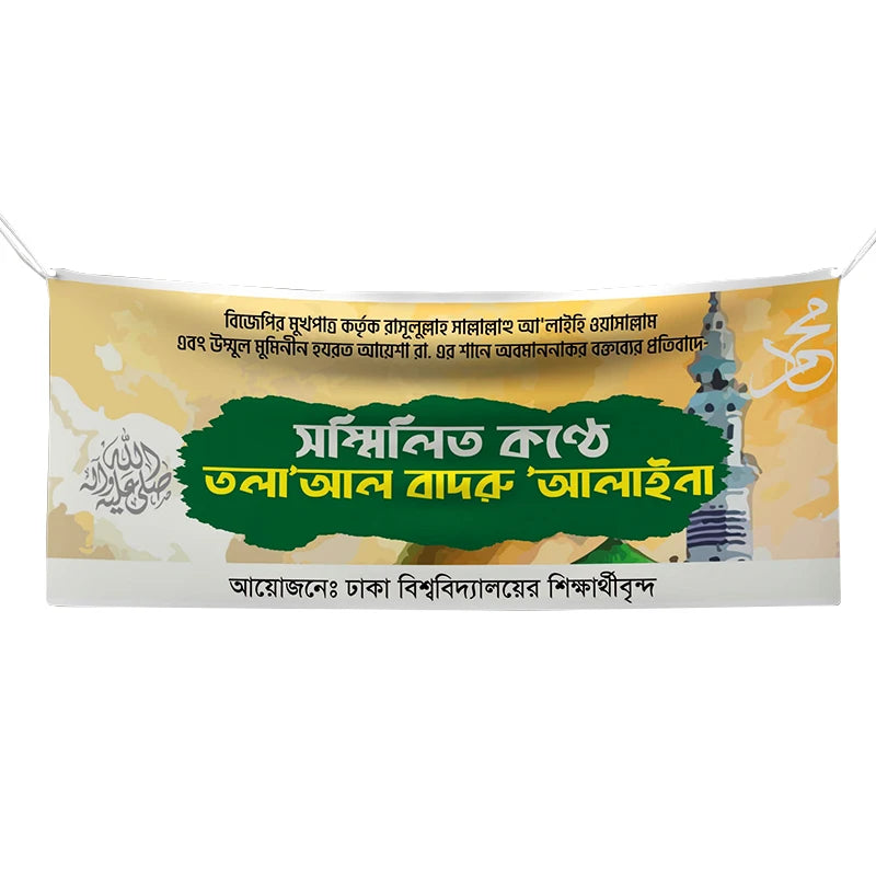 Full Color Printing  Matte Vinyl 540gsm Knitted Polyester Banner Personalized PVC Banner Outdoor or Indoor Use