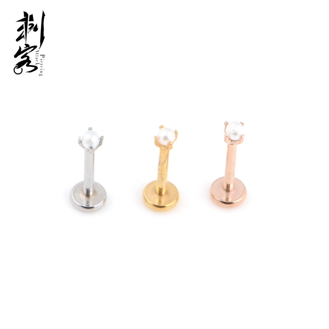 Prong Set Pearl Ball Push in Style Threadless Top Surgical Steel Labret Piercing Jewelry