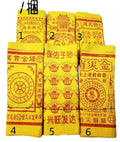 Yellow Bubble Burning Paper Money Eco-Friendly Household Memorial Ancestor Worship Funeral Supplies MHL Brand 20x27CM