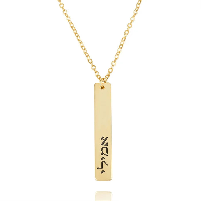 Custom Engraved Hebrew Letter Vertical Bar Necklace Romantic Stainless Steel Quote Necklaces Weddings Engagements Parties Gold