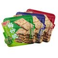 Aji 208g Sweet Crispy WAFER Biscuits with Preserved Vegetables Low-Sodium Packaged in Box and Sachet