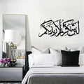 Islamic Gift Sets Inna Fatahna Laka Fathan Mubina Islamic Decor Portrait Islamic Wall Art Muslim Gifts Decorations for Home
