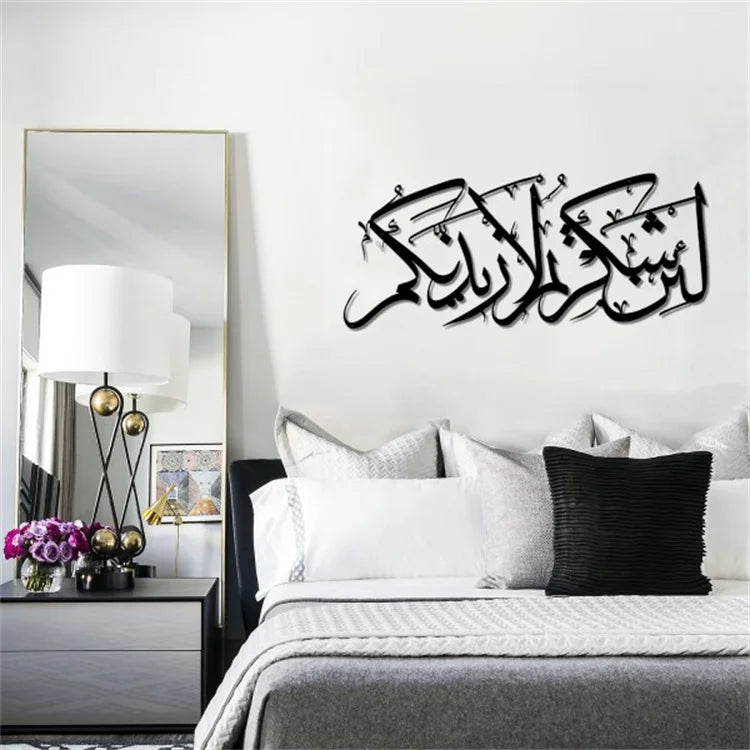 Islamic Gift Sets Inna Fatahna Laka Fathan Mubina Islamic Decor Portrait Islamic Wall Art Muslim Gifts Decorations for Home