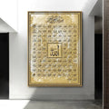 Home Living Room Decor Islamic Calligraphy Gold Pictures Crystal Porcelain Islamic Wall Art Canvas Prints