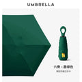 Customizable Black Rain Sun Umbrella Six-Bone Black Rubber Handle Ultra-Light Five-Fold Buckle Classic Oxford UV Business Gifts