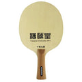 Sanwei T1091AA Professional Table Tennis Blade for Advanced Players-19-Ply Hinoki King Carbon Fiber MID-FAST Speed FL/CS Handle