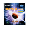 Yinhe Mars II Backhand Matt Surface Table Tennis Rubber Hot Selling in Club Rubber + Sponge for Professional Training