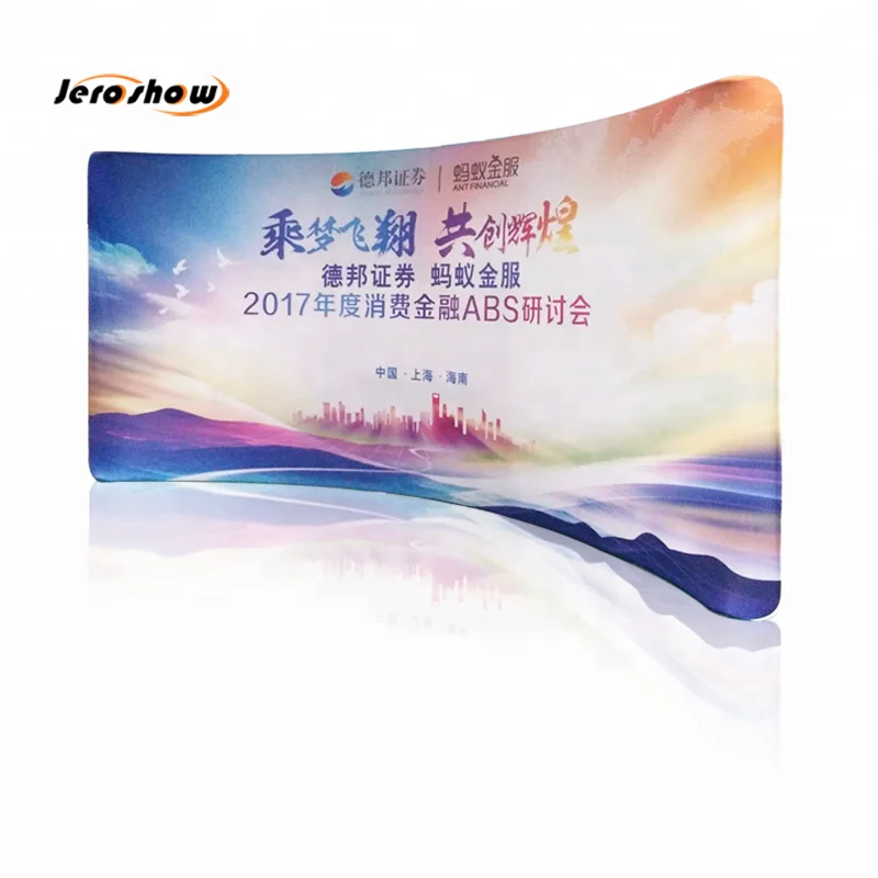 Portable Aluminum Frame Curved Wall Banner Stand Backdrop Tension Fabric Display with Dye Sublimation Printing
