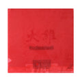 Dawei 388D-1 Pinpong Rubber Table Tennis Long Rubber No Sponge