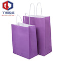 Wholesale Large Black Packaging Bag Gift Toilet Paper Bag With Own LOGO