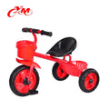 Alibaba Safety Big Wheel Tricycle for 2 Year Old/double Push bar Tricycle Kids Bike /new Design Differential for Tricycle