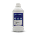 Acrylic UV Coating Primer for Glass Metal Acrylic Coating UV Printing Pretreatment