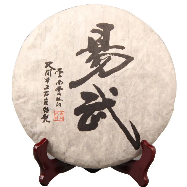 Factory Supply Famous Chinese Puerh Yiwu Ancient Tree Hand Made Shen Puer Cha Bing Yunnan qi Zi Bing Cha MegaBDM