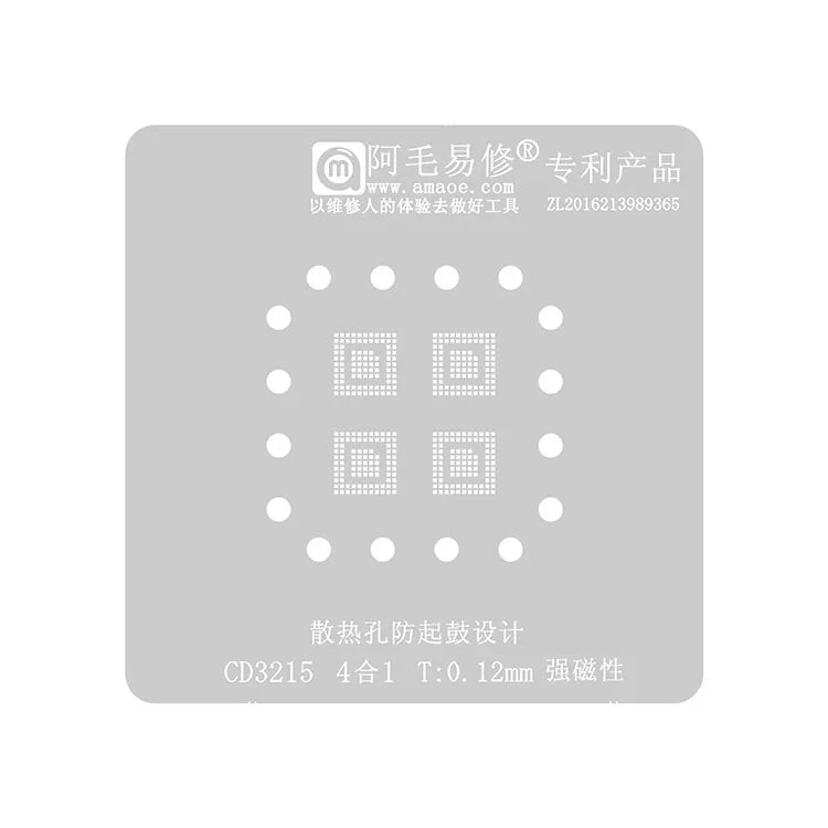 Amaoe Steel Mesh Tin Planting BGA Reballing Stencil Platform Kit for Mac Notebook CD3215/CD3217 Interface Power Supply IC
