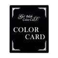 Hot Sale 300 Color Gel Acrylic Display DIY Nail Art Color Card Sample Book Commonly Used by Nail Salons for Nail Polish