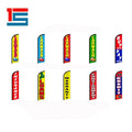 Car Wash Windless Swooper Super Feather Flag Banner
