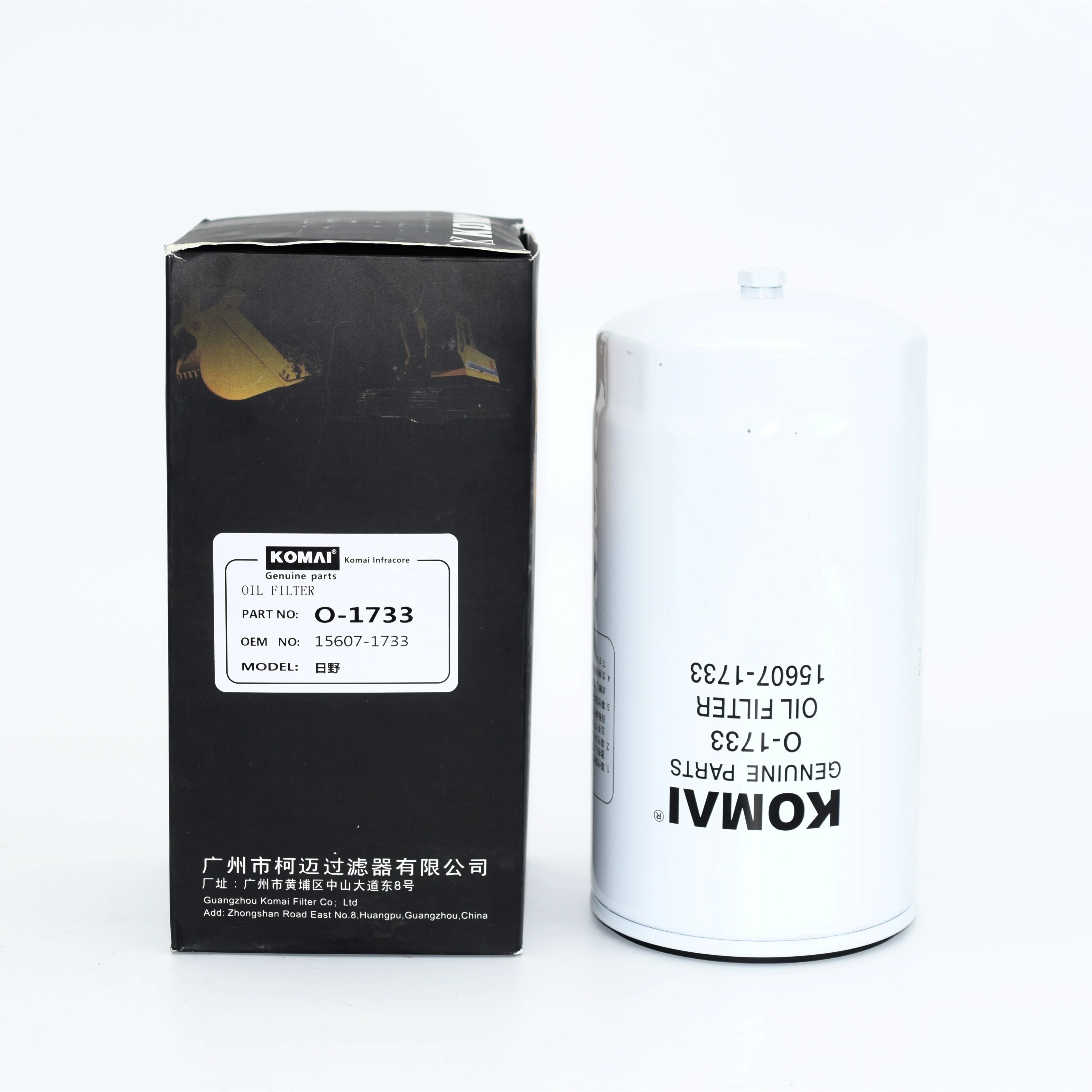 Oil Filter  for Hino 156071600 15607-1600 156071731 15607-1731 156071733 15607-1733
