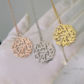 Jewelry Custom 18k Gold Plated Islamic Necklace Arab Muslim Allah Clavicle Chain Necklace Jewelry