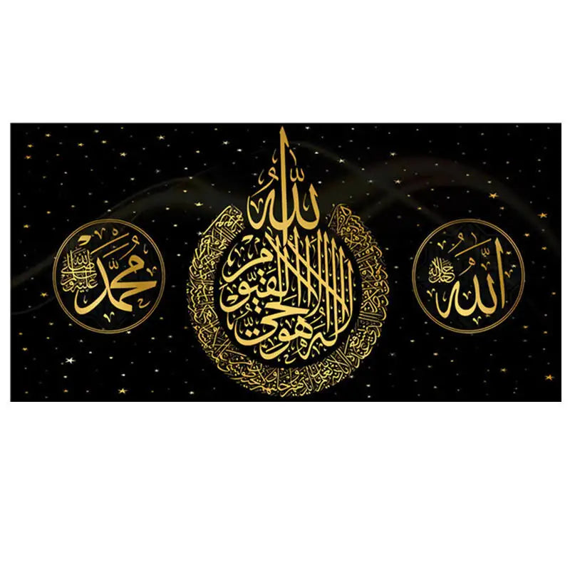 Islamic Allah Muslim Quran Arabic Calligraphy Printed Modern Canvas Wall Art Poster for Ramadan Mosque Decor